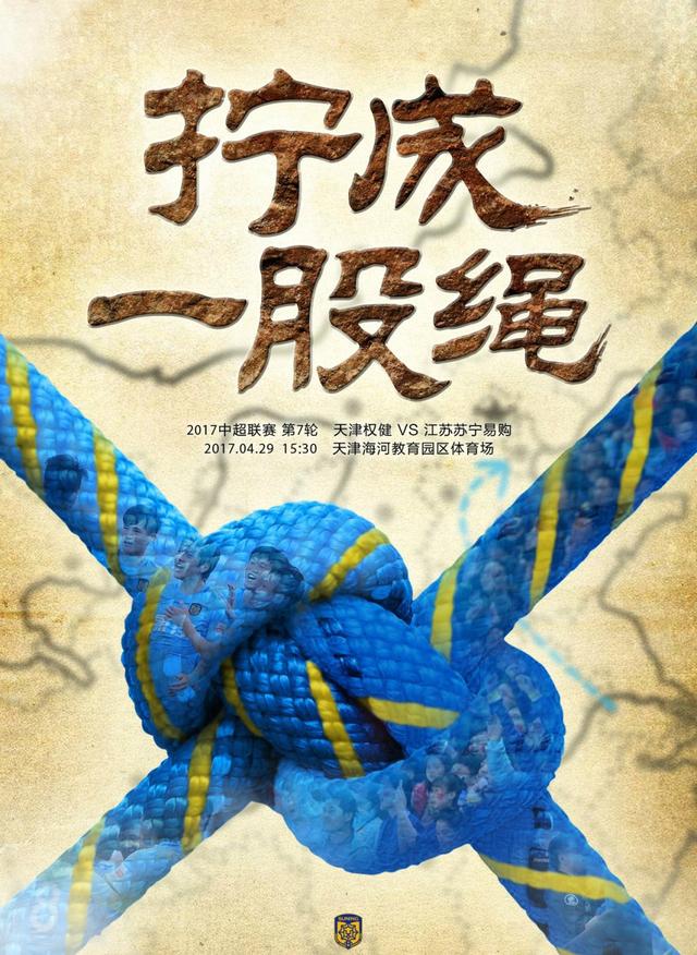 与此同时，安帅与球员和球迷，尤其是管理层相处得十分和谐，俱乐部上下都认为安帅就是主教练位置上的最佳人选。